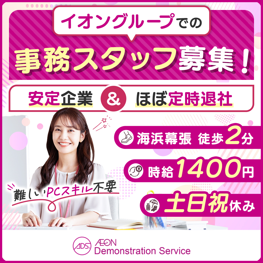 アルバイト・パート（長期）